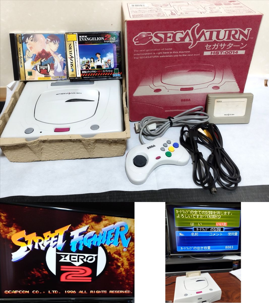 SEGA SATURN セガサターン HST-0014 コントローラー&ゲームソフト(2本
