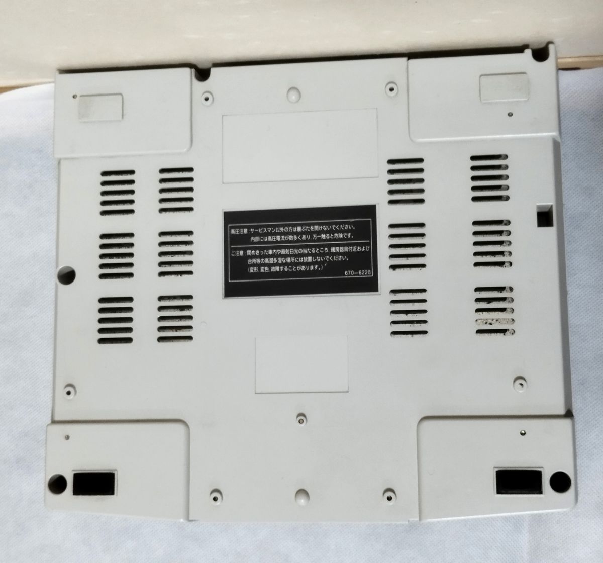 SEGA SATURN セガサターン HST-0014 コントローラー&ゲームソフト(2本