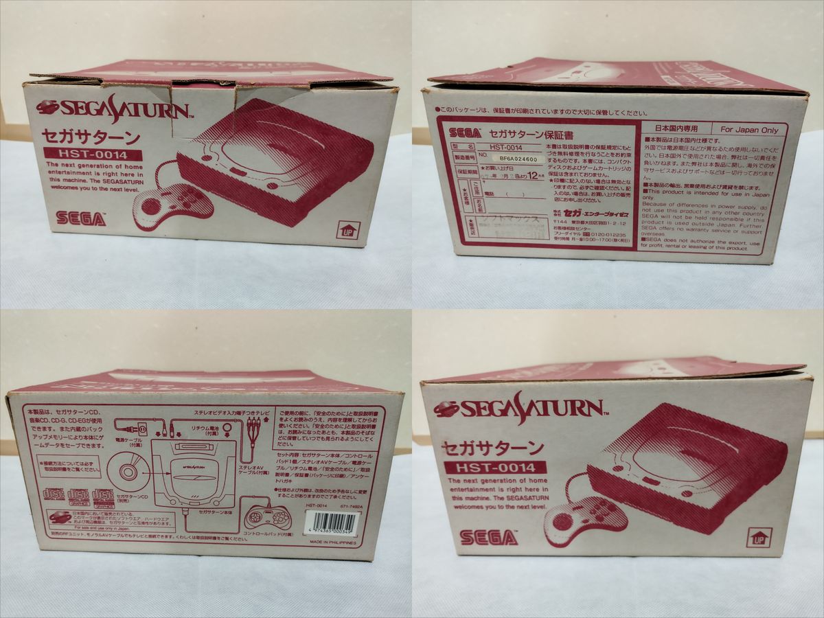 SEGA SATURN セガサターン HST-0014 コントローラー&ゲームソフト(2本