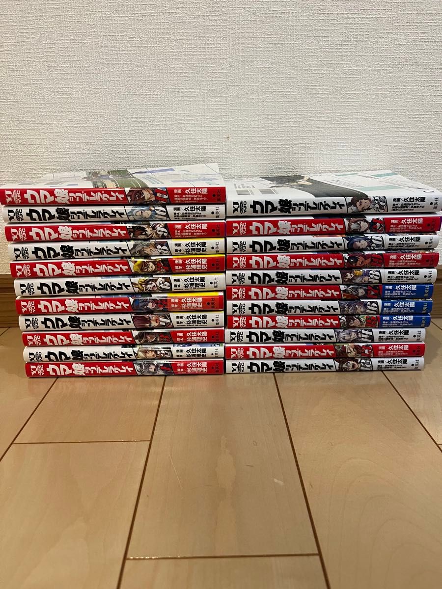 ウマ娘 シンデレラグレイ 1〜22巻セット 全巻セット｜Yahoo!フリマ（旧