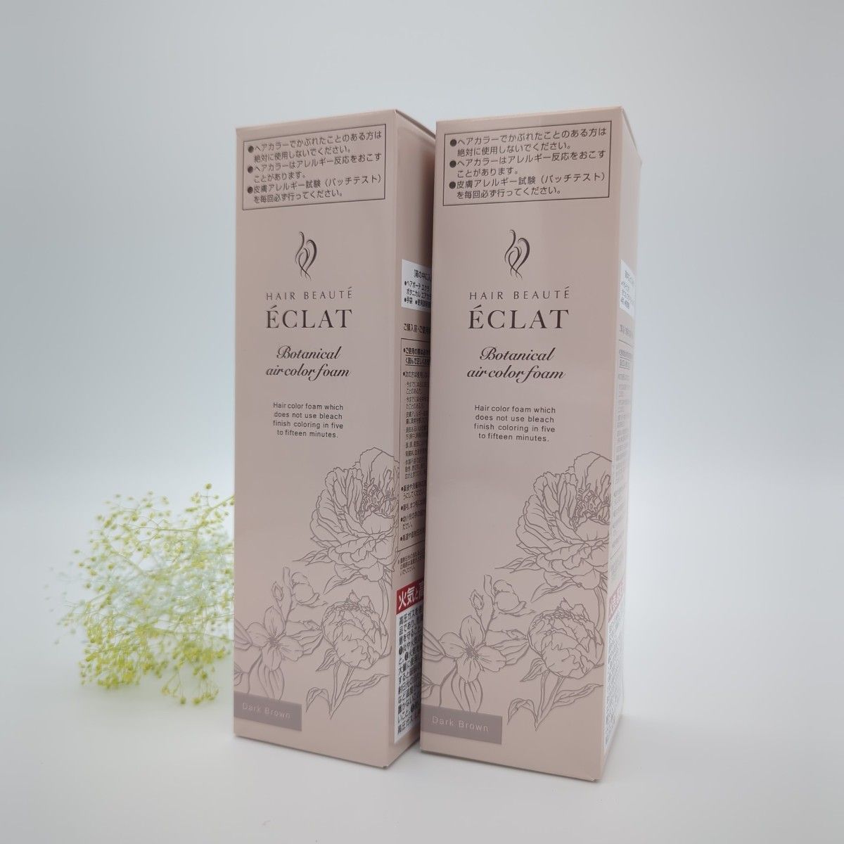 未開封】ヘアボーテ エクラ ボタニカル エアカラーフォーム up ダーク