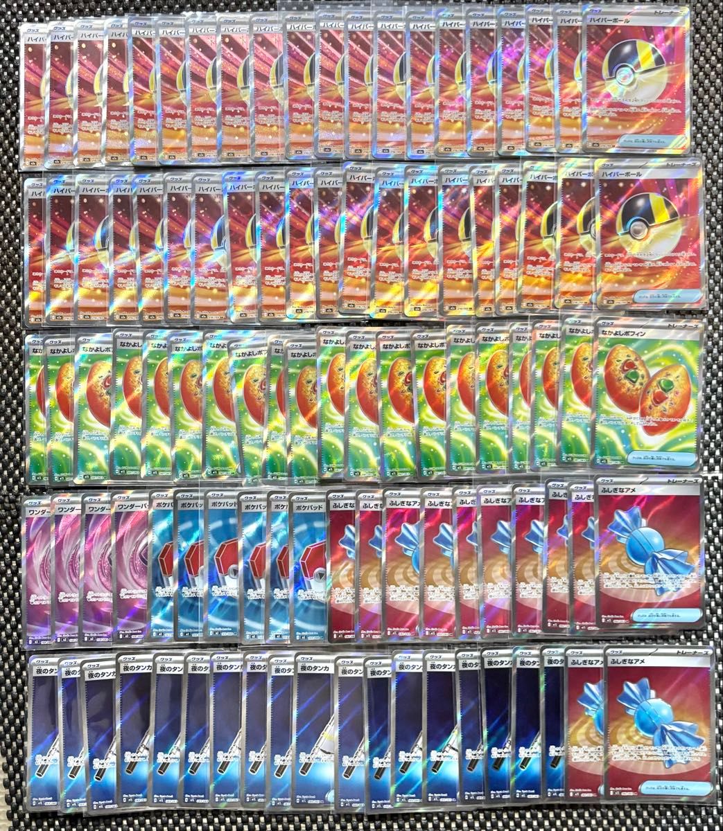 ポケモンカード 高額SR 100枚 グッズ まとめ売り 引退品 ポケカ｜Yahoo