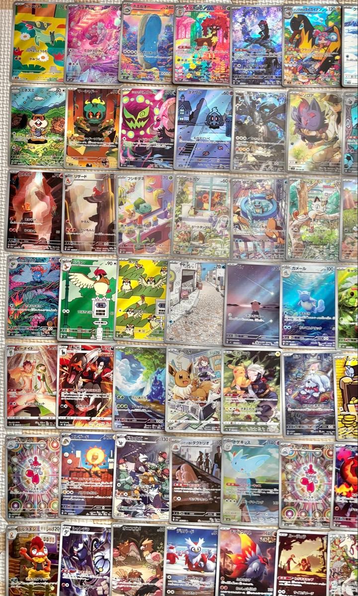 ポケモンカード AR CHR 500枚 まとめ 引退品 断捨離 ポケモンカード AR