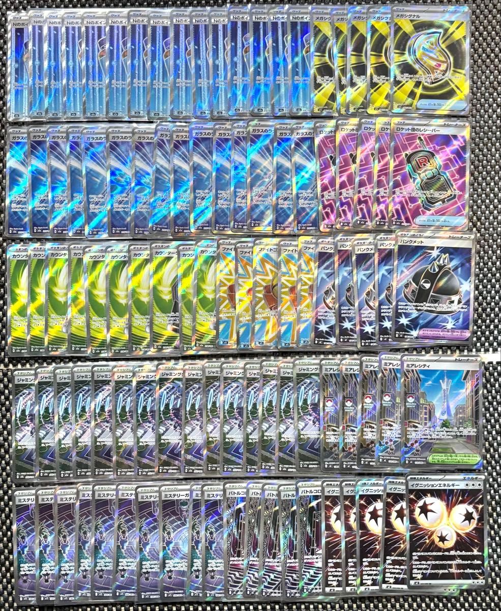 ポケモンカード SR 100枚 まとめ売り 引退品 ポケカ｜Yahoo!フリマ（旧