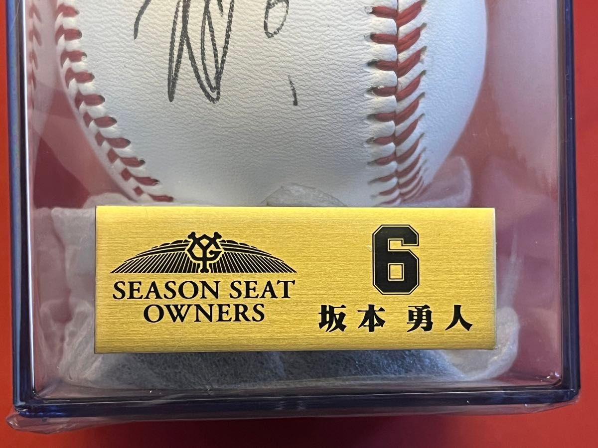 直筆サイン】坂本勇人 サイン入りボール GIANTS シーズンシート