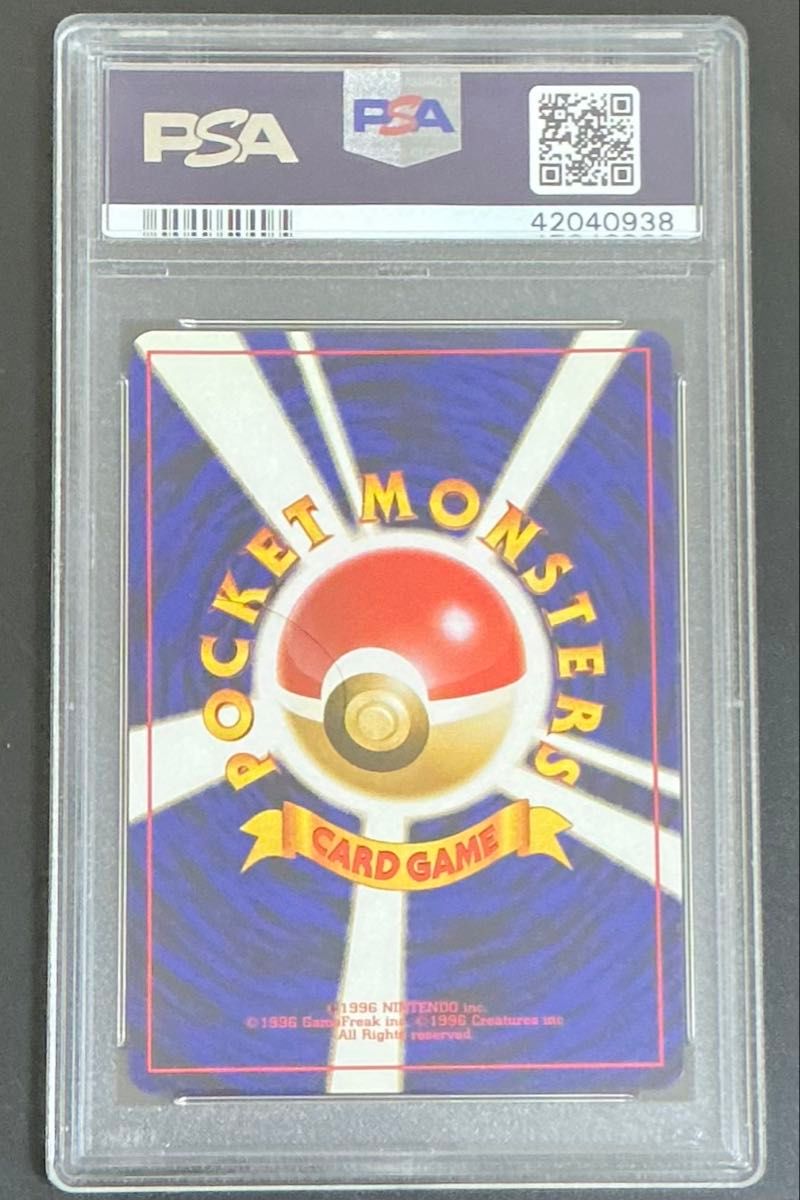 PSA10 サカキのギャラドス 旧裏 ポケモンカード｜Yahoo!フリマ（旧