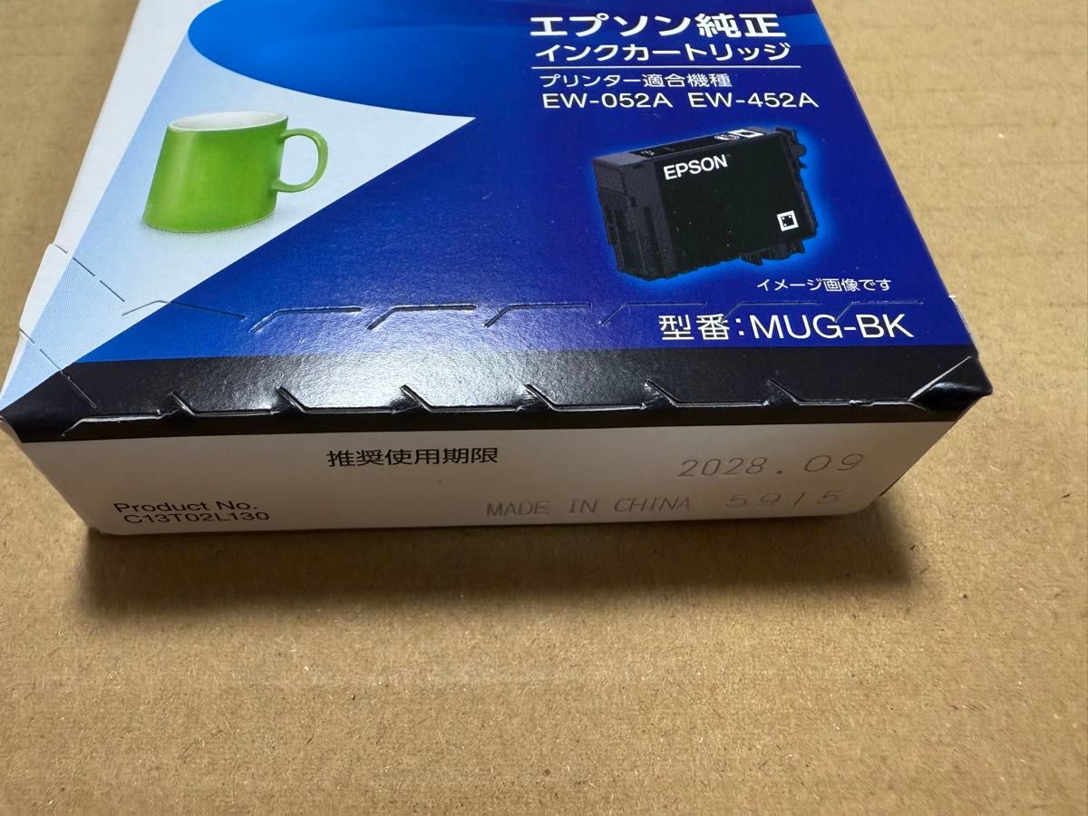 純正】新品未開封 EPSON マグカップ MUG BKエプソン MUGBK 純正 インク
