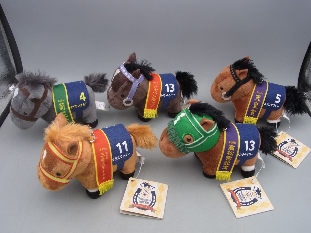 ① サラブレッドコレクション マスコットボールチェーン8 ぬいぐるみ 5