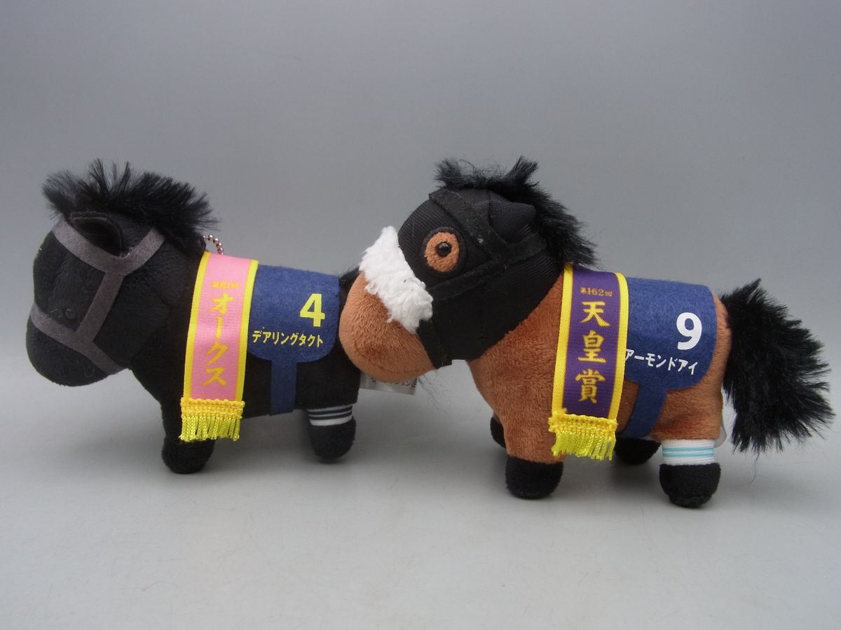 ⑭ サラブレッドコレクション マスコットボールチェーン5 ぬいぐるみ 2