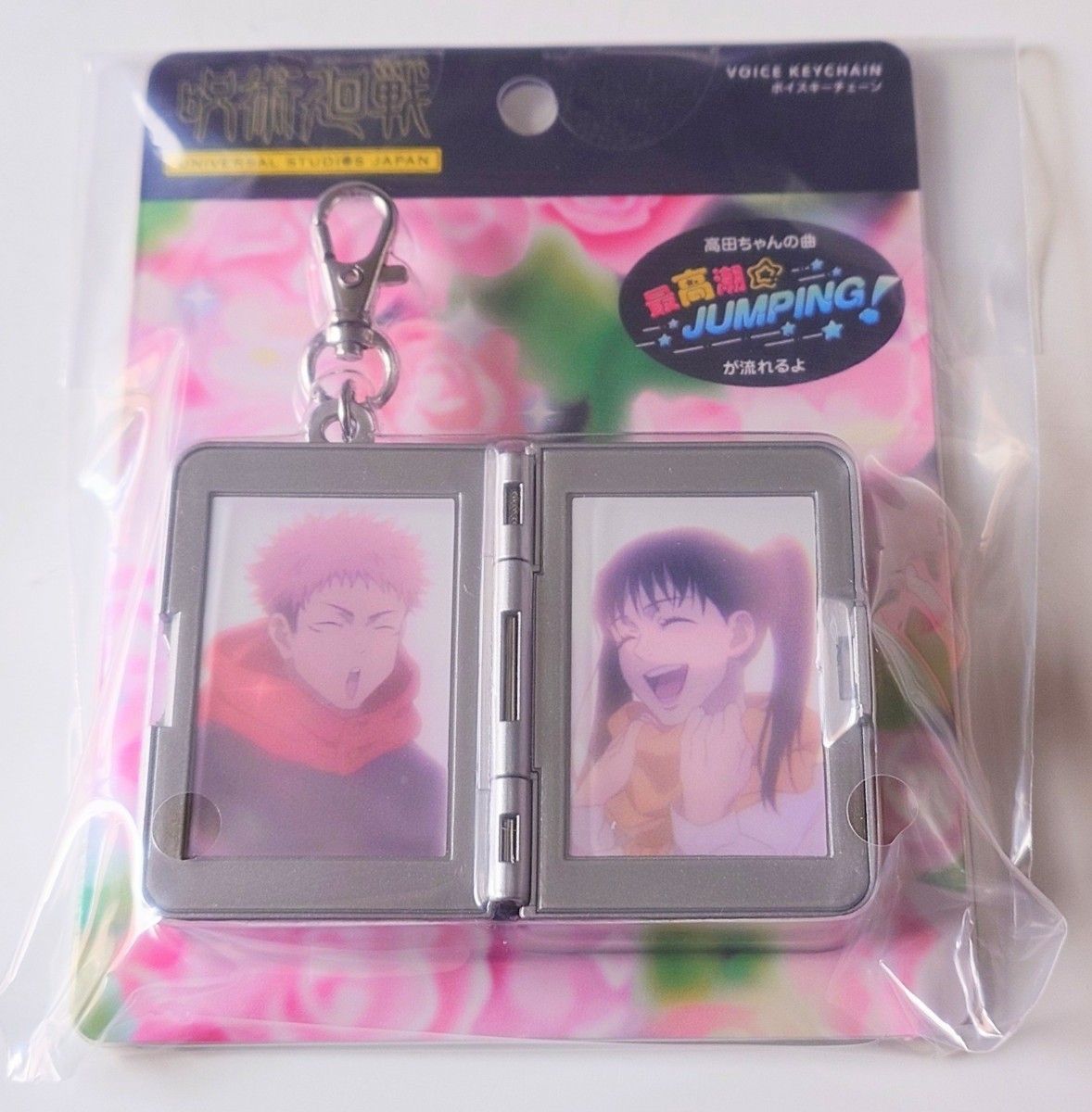 USJ ユニバーサルスタジオジャパン 呪術廻戦 東堂葵 ペンダント