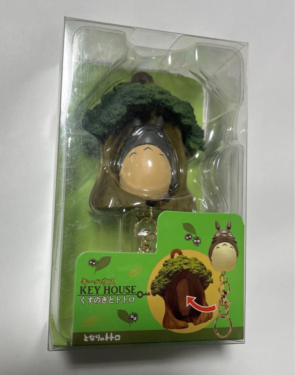 となりのトトロ くすのきトトロ キーハウス｜Yahoo!フリマ（旧PayPay