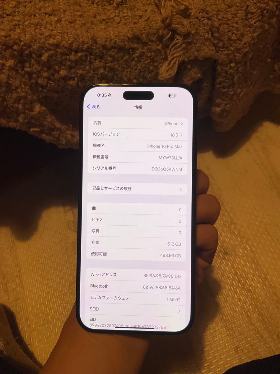 海外版Apple iPhone 16 Pro Max 512GB，美品，バッテリー100％ sim