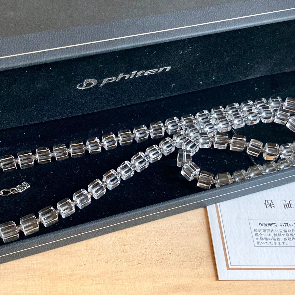 ファイテン キュービッククリスタルネックレス 60cm｜Yahoo!フリマ（旧