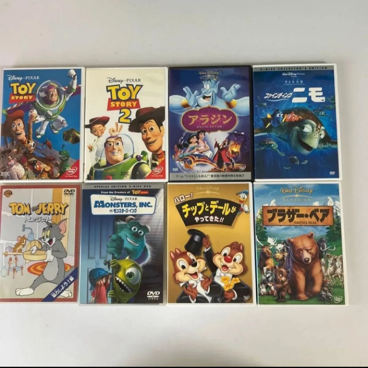 ディズニー ピクサー DVD 8枚まとめ売り トイストーリー アラジン