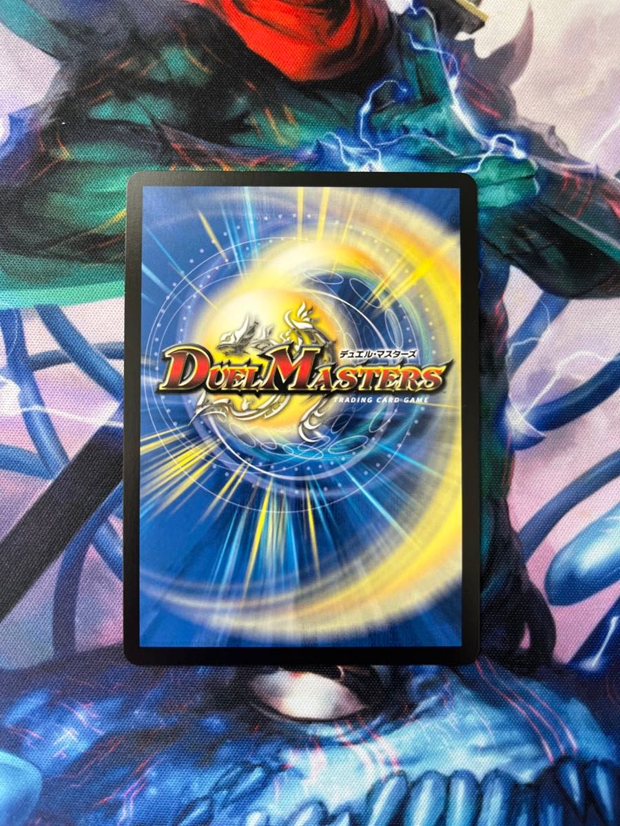 無月」の頂 $スザーク$ ゼニスザーク 神アート デュエルマスターズ