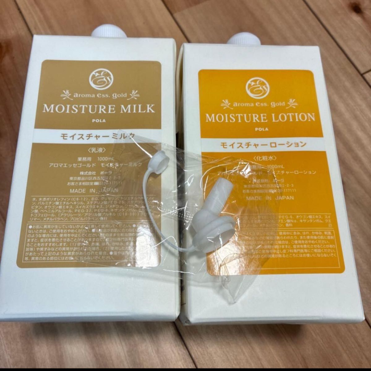 ポーラ アロマエッセゴールド モイスチャーローション（化粧水
