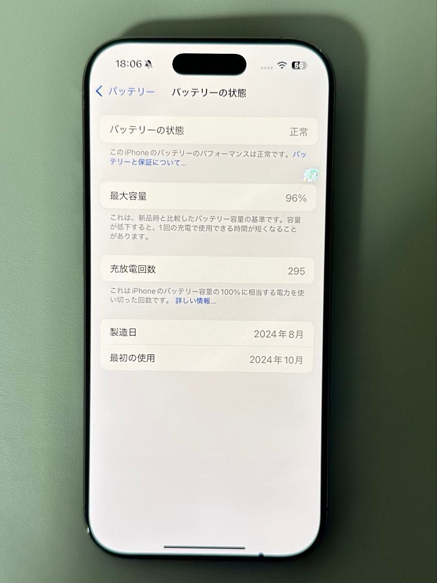 iPhone 16Pro 128GB SIMフリー 本体のみ ジャンク｜Yahoo!フリマ（旧