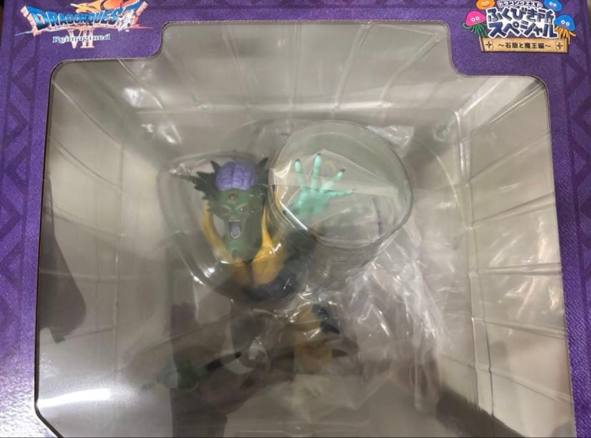 ドラゴンクエストふくびき所スペシャル～石版と魔王編～ さいご賞