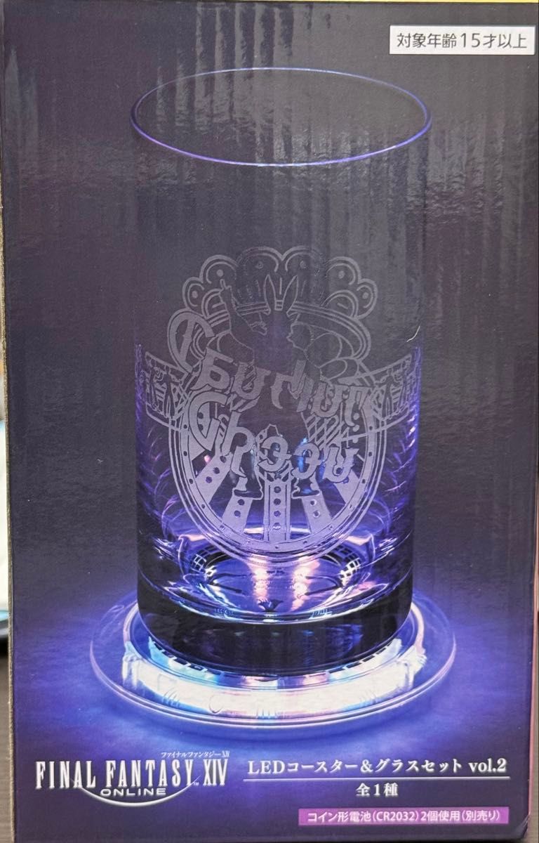 ファイナルファンタジー FINAL FANTASY XIV LEDコースター&グラス