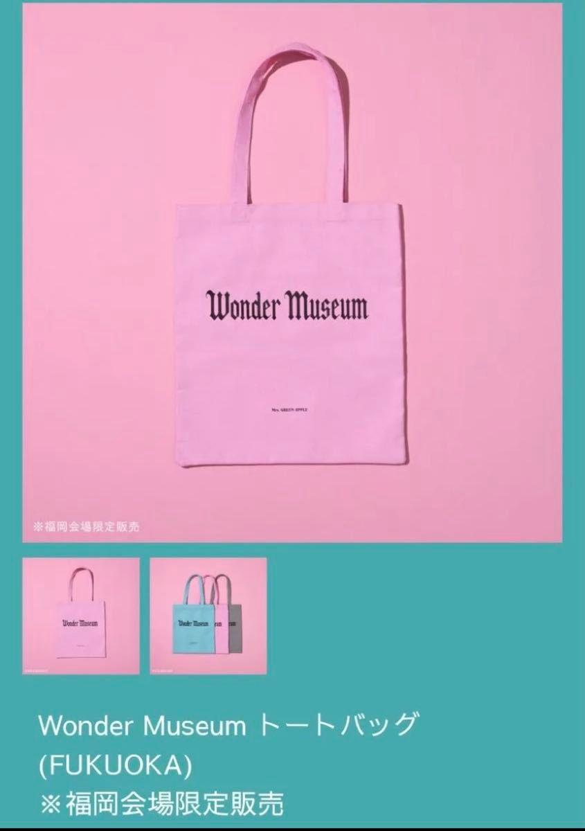 Mrs GREEN Wonder Museum 福岡限定 ピンク トートバッグ｜Yahoo!フリマ