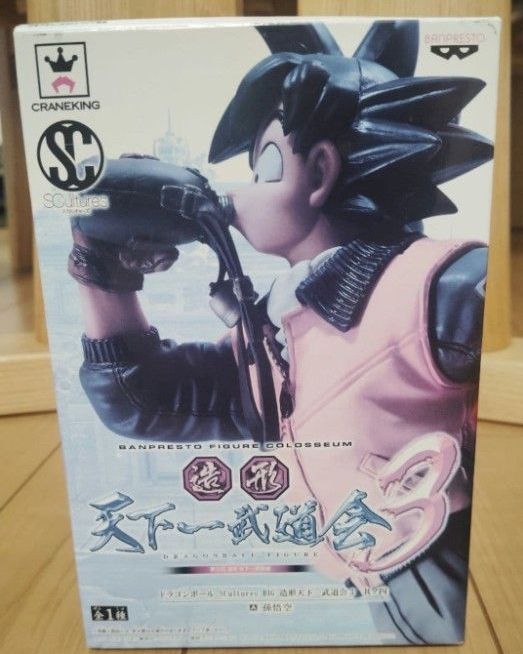 未開封 造形天下一武道会3 其ノ四 水筒 A 孫悟空｜Yahoo!フリマ（旧