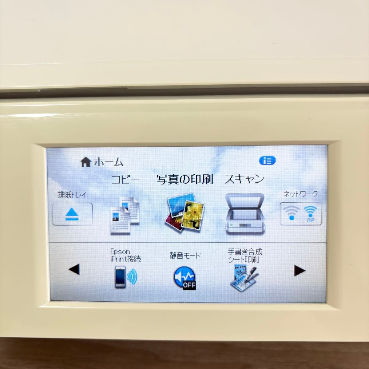 インクかすれジャンク】 EPSON EP-807AW インクジェットプリンター