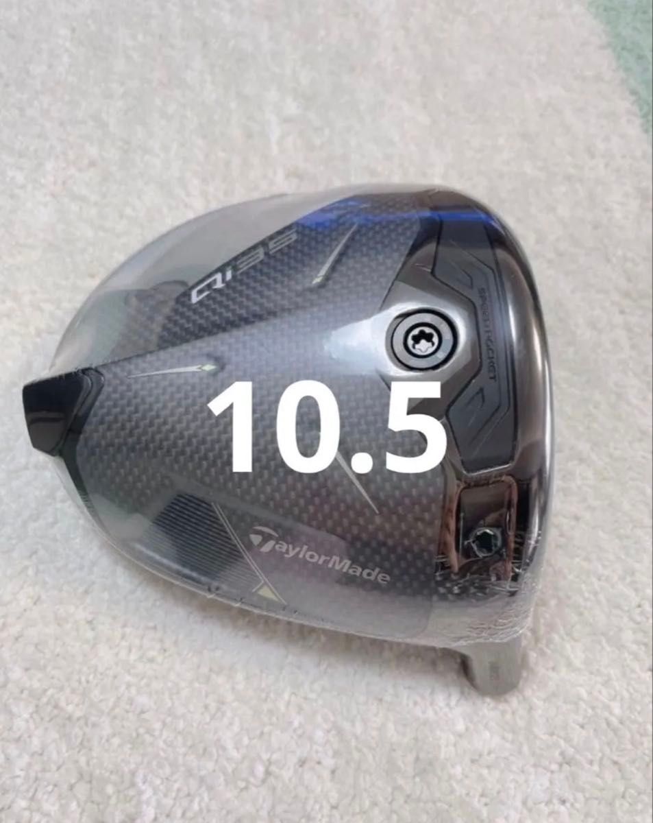 タイムセール 【新品未使用】テーラーメイド Qi35ドライバー 10 5