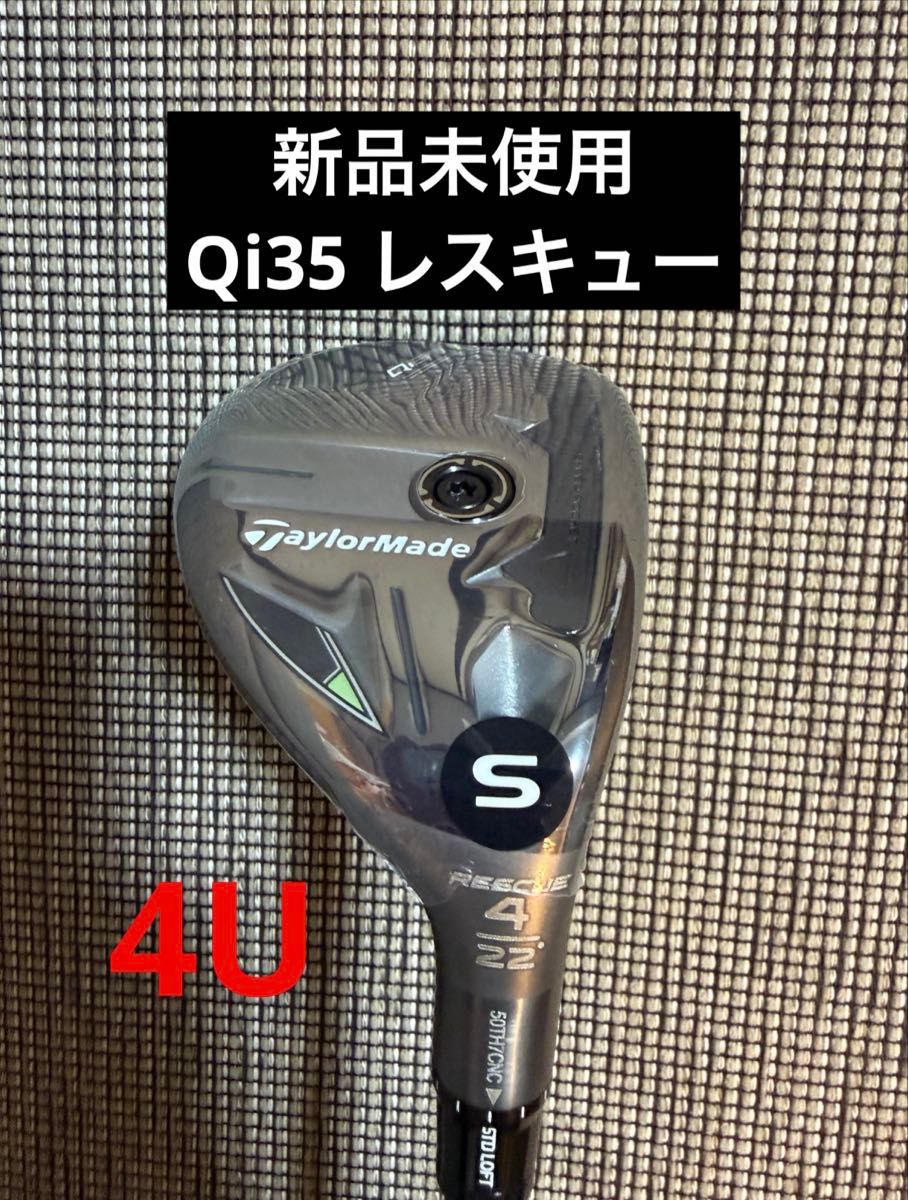 新品未使用】Qi35 レスキュー 4U ヘッド単体 テーラーメイド｜Yahoo