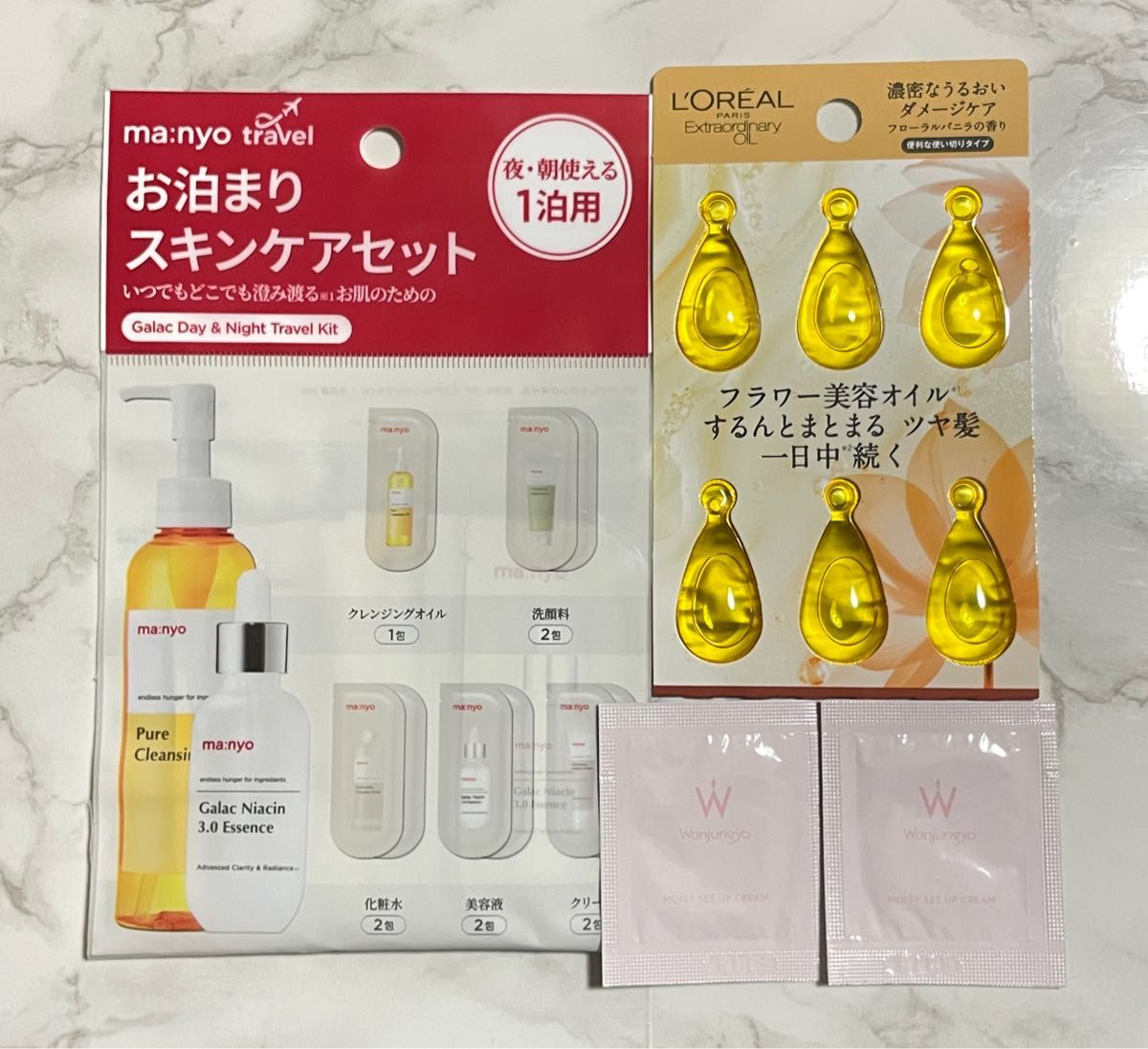 魔女工場 manyo マニョ お泊まりスキンケアセット ウォンジョンヨ