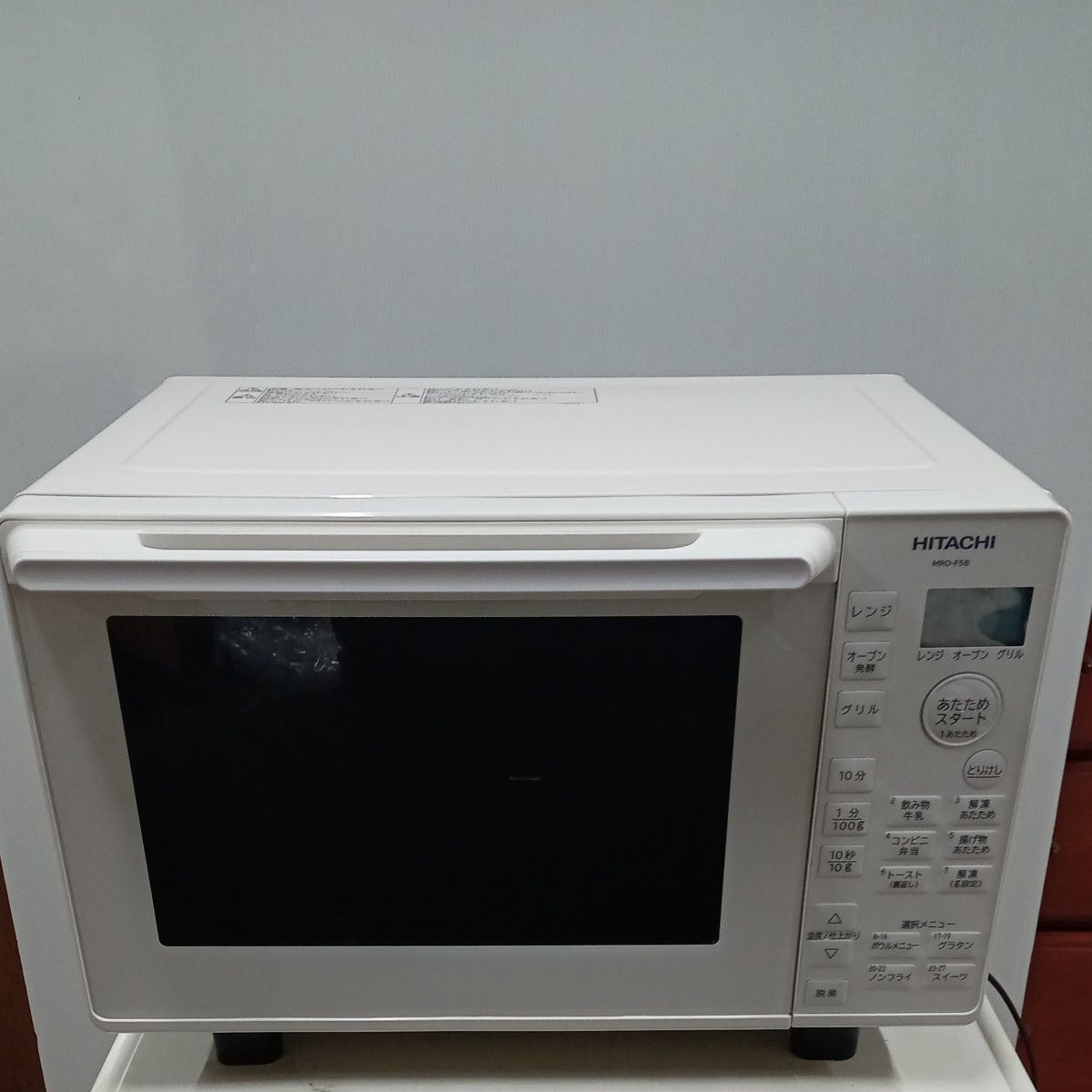 HITACHI MRO-F5B 電子レンジ ホワイト オーブンレンジ 2024年製｜Yahoo
