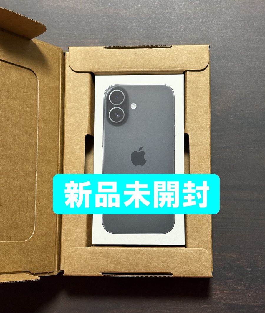 新品未開封】iPhone17 256GB SIMフリー ブラック アップルストア版