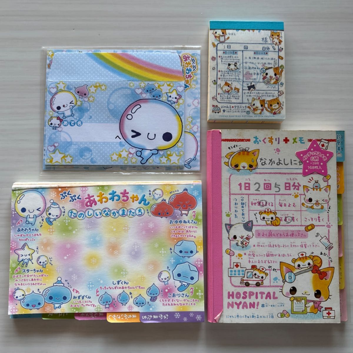 メモ帳 レターセット 平成レトロ 当時物 10点セット｜Yahoo!フリマ（旧