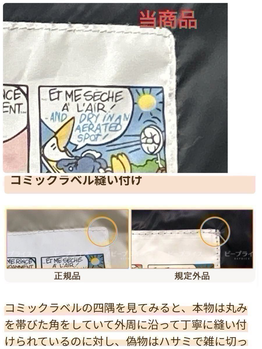 XL 極美品 ハンガー付き 鑑定済み 3サイズ MONCLER MONTGENEVRE