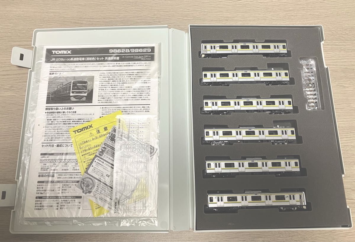 TOMIX 98628 JR209系2100番台 房総色・6両セット｜Yahoo!フリマ（旧