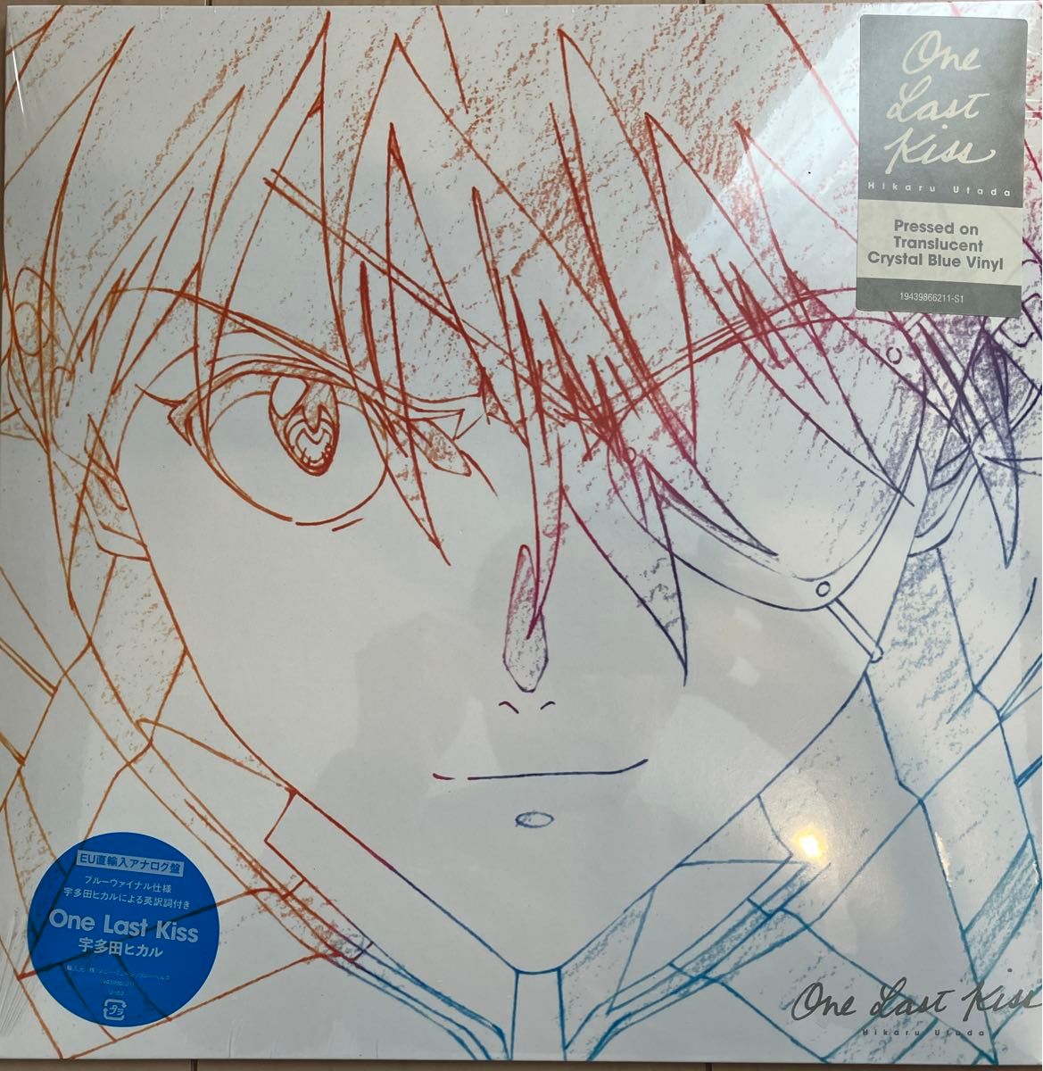 宇多田ヒカル One Last Kiss LP 【完全生産限定/アナログ盤】 (EU Blue