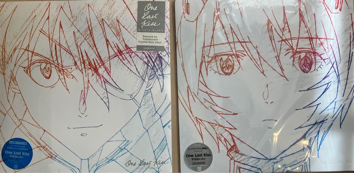 宇多田ヒカル One Last Kiss LP 【完全生産限定/アナログ盤】 (EU Blue