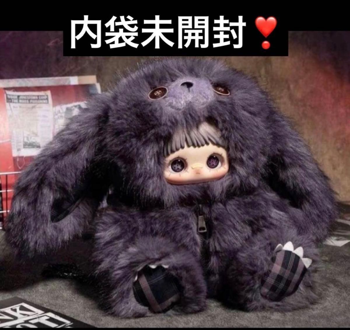 メイメイ 400％ うさぎ紫リュックショルダー パープル TOPTOY MayMei