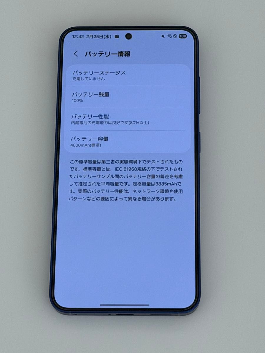極美品 Galaxy S25 国内版 新品同様 ネイビー｜Yahoo!フリマ（旧PayPay