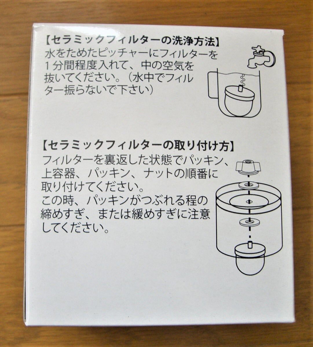 ポタポタクラブ セラミックフィルター 専用スポンジ クラブエコ