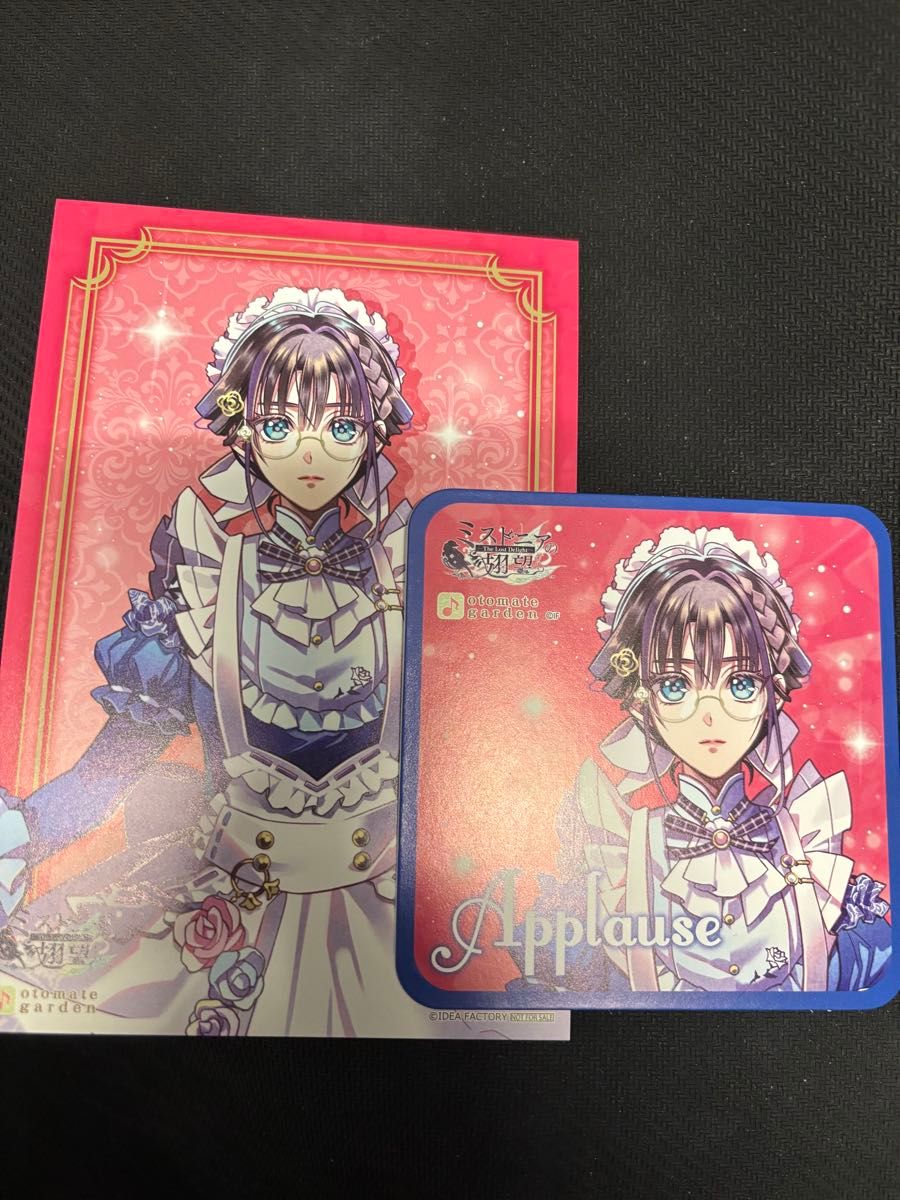 オトメイトガーデン オトガ ミストニアの翅望 ミストニア アプローズ