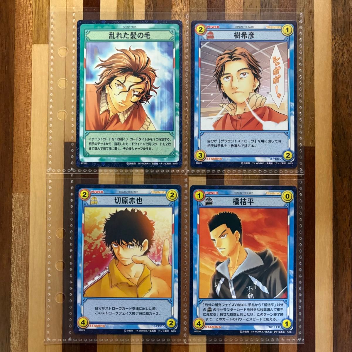 テニスの王子様】トレーディングカード スマッシュヒットカード 27枚