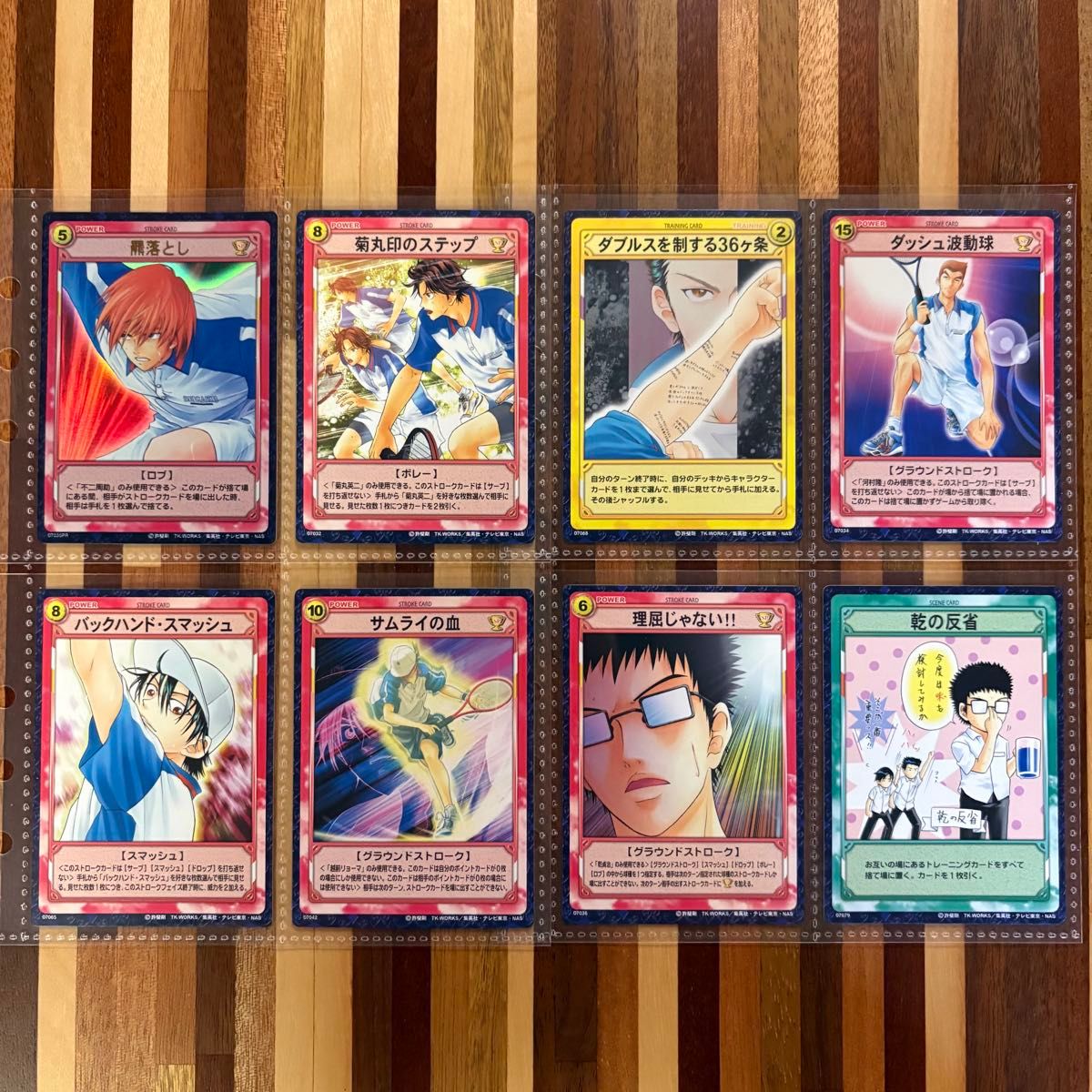 テニスの王子様】トレーディングカード スマッシュヒットカード 27枚