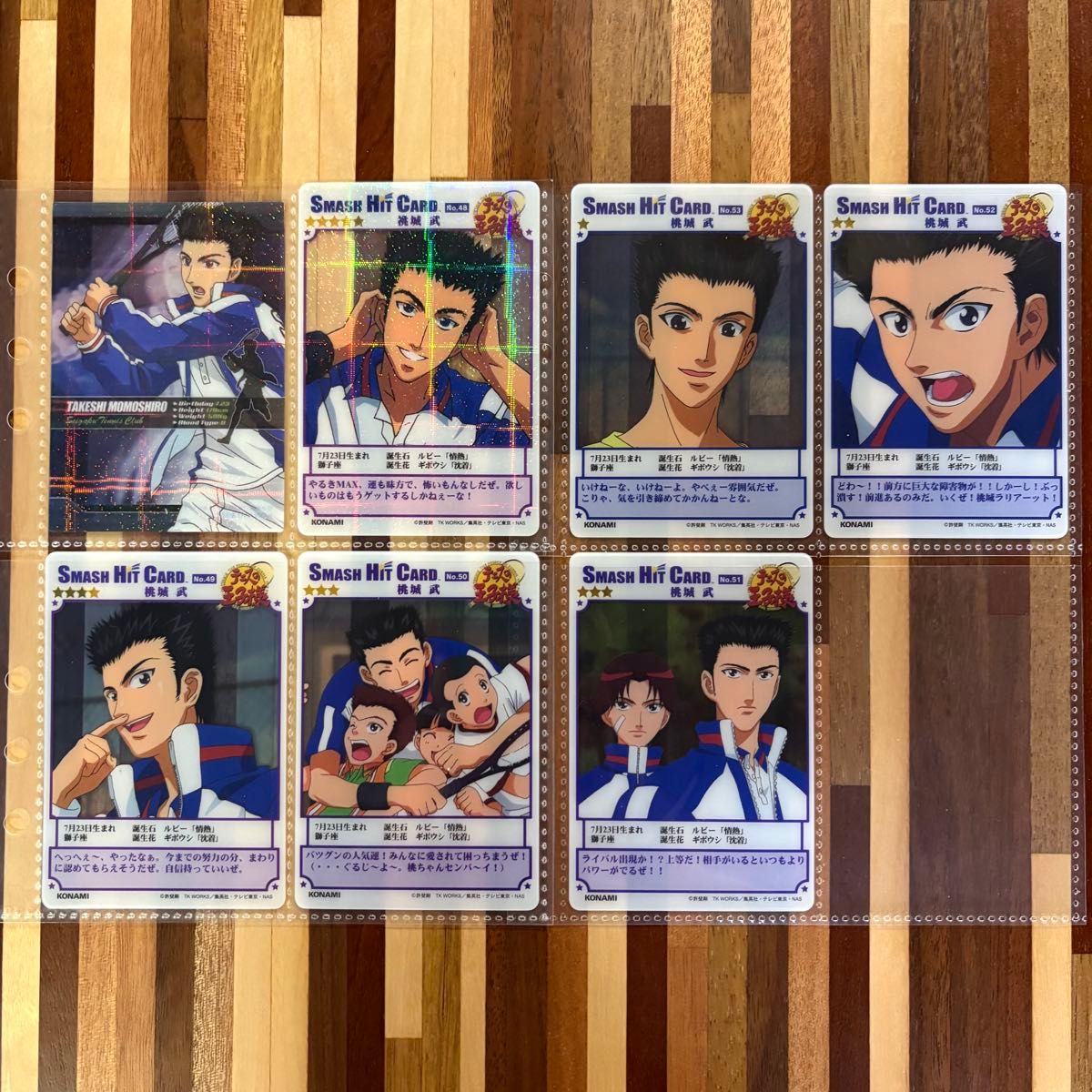 テニスの王子様】トレーディングカード スマッシュヒットカード 27枚