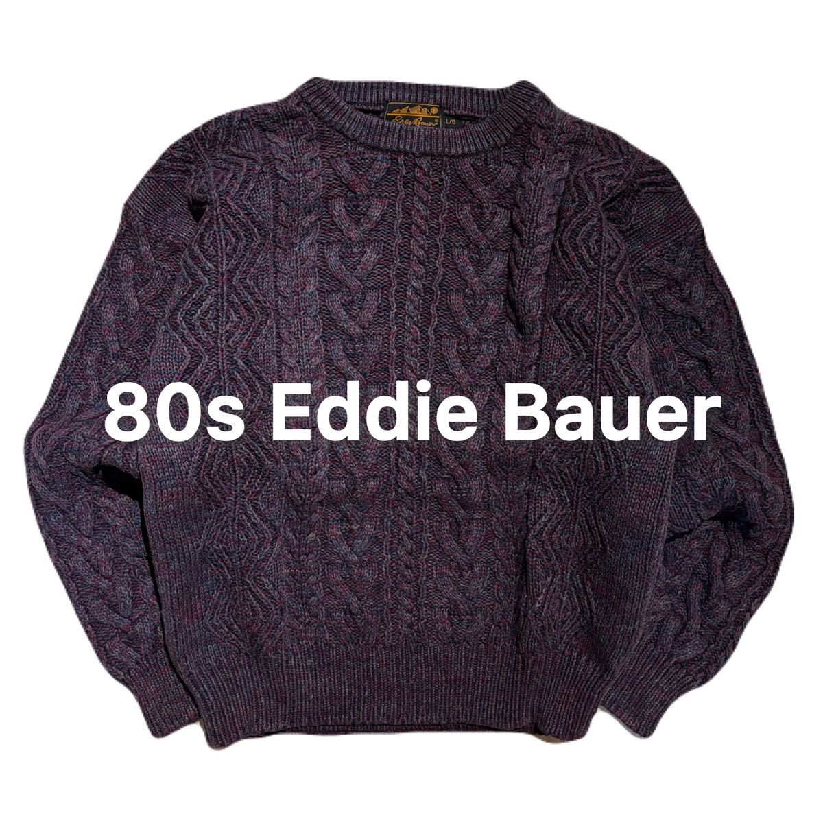 80s Eddie Bauer ニット ヴィンテージ エディーバウアー アメカジ