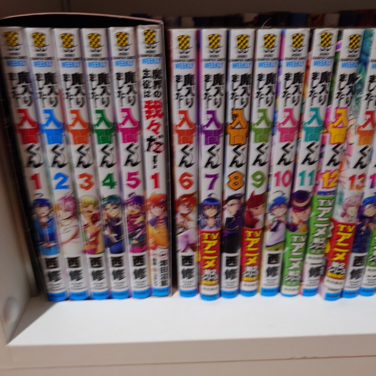 魔入りました 入間くん 1巻〜46巻 ＋魔フィア 外伝｜Yahoo!フリマ（旧