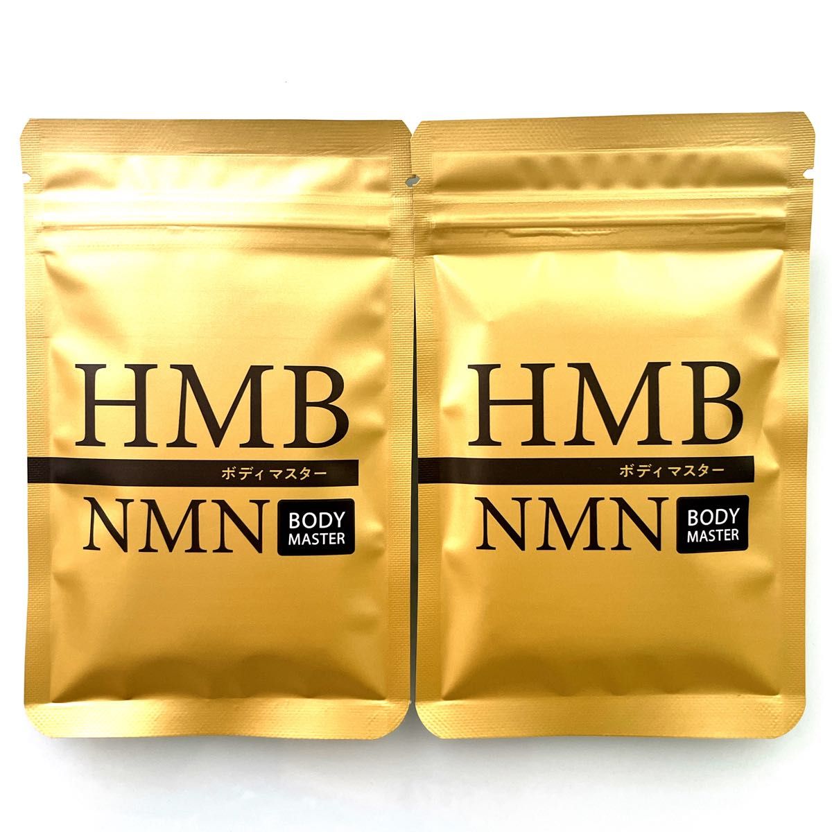 HMB NMN BODY MASTER ボディマスター 2袋｜Yahoo!フリマ（旧PayPayフリマ）