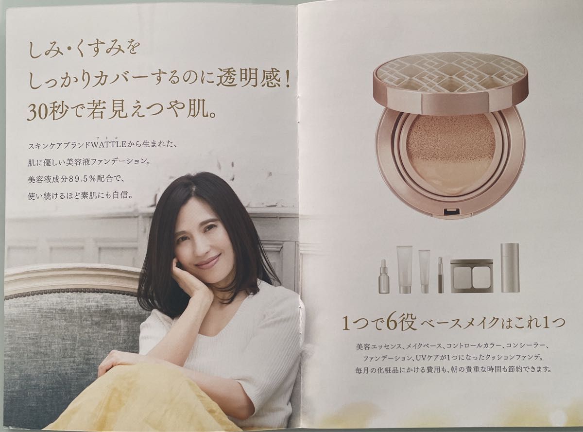 WATTLEクッションファンデーション 02 ライトベージュ｜Yahoo!フリマ