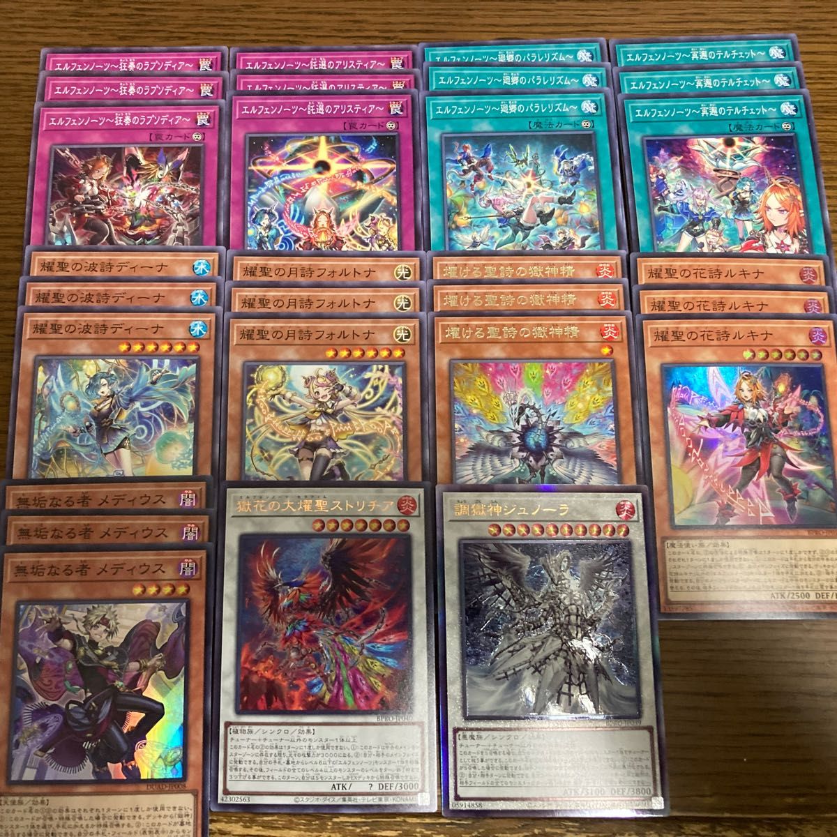 エルフェンノーツデッキパーツ メディウス込み 遊戯王｜Yahoo!フリマ