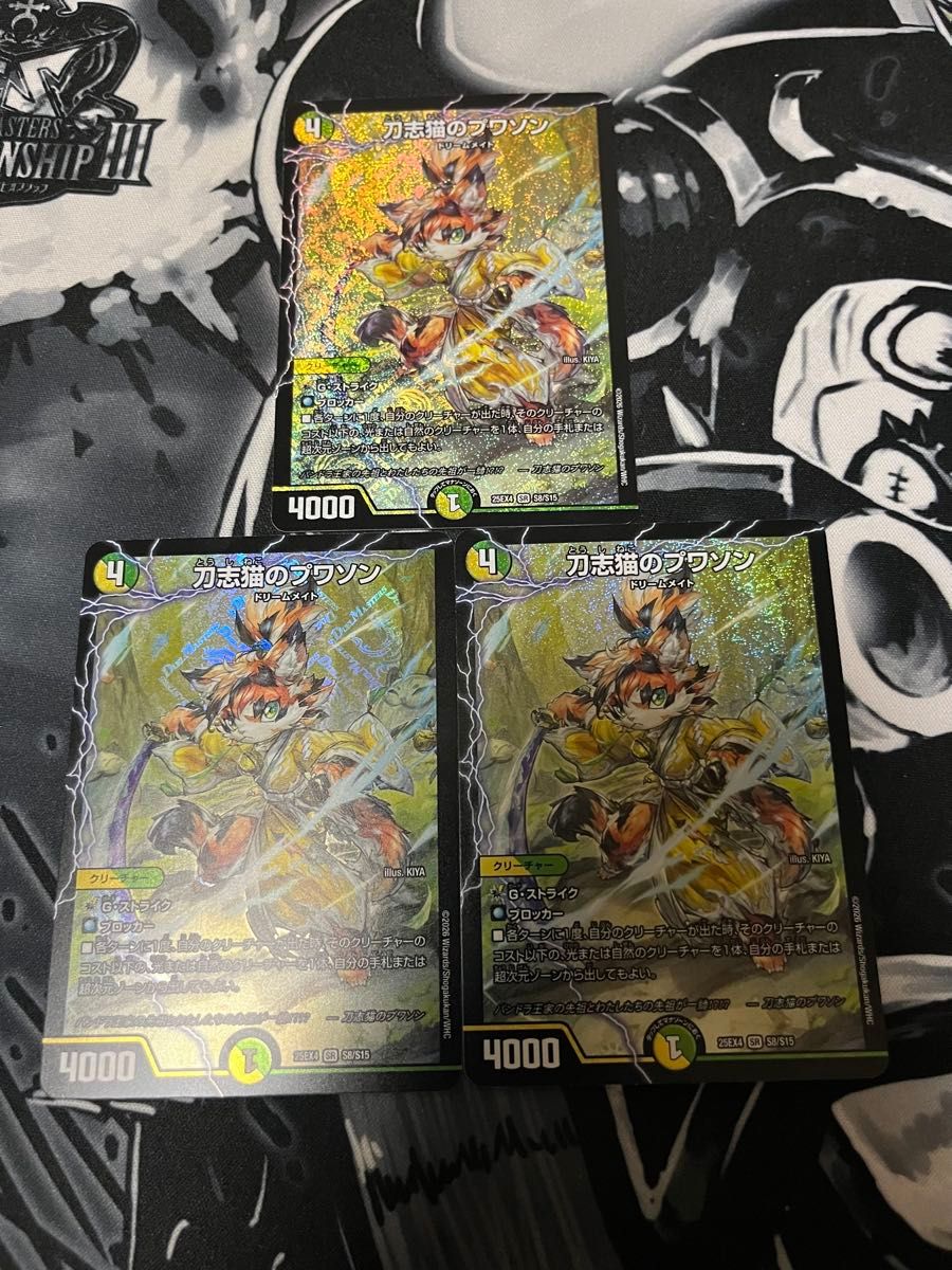 刀志猫のプワソン｜Yahoo!フリマ（旧PayPayフリマ）