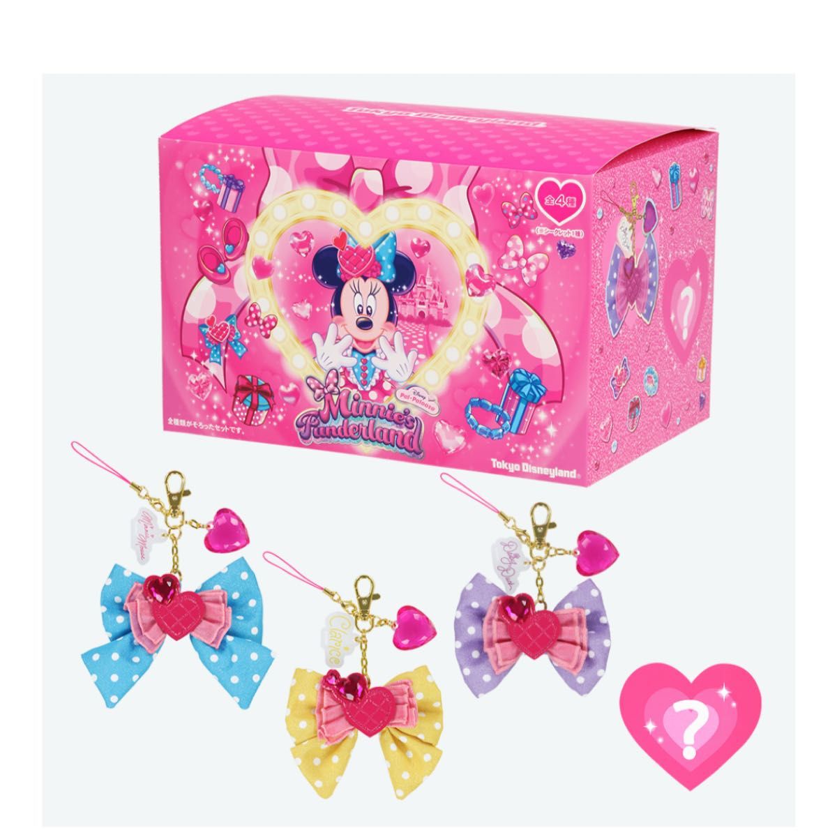 ミニー パルパルーザ キーチェーン シークレット キーチェーンセット